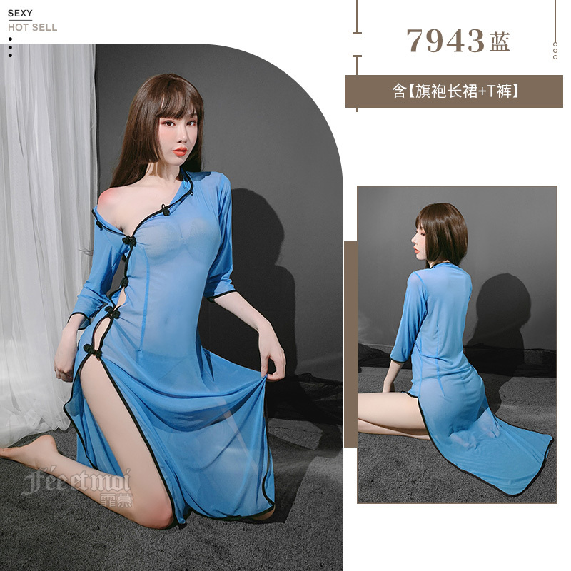霏慕情趣内衣女透视长款旗袍装侧叉制服民国风学生装性感旗袍睡裙长裙女式情趣睡衣女士成人用品7943 7943蓝色【旗袍长裙-T裤】 均码
