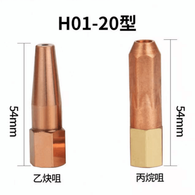 国盛(GUOSHENG) 丙烷焊嘴YH01-20射吸焊嘴 5#图片