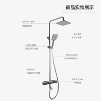 法恩莎（FAENZA） 方形恒温花洒套装F2H9045SC 智能恒温三出水节水淋浴喷头