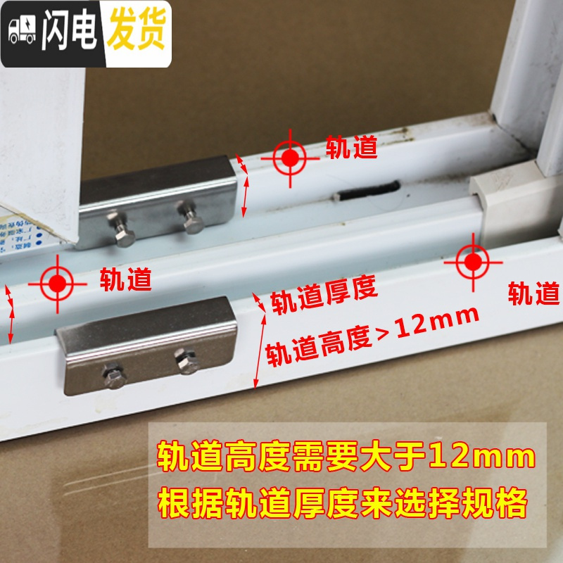 三维工匠塑钢窗锁铝合金窗户防盗锁窗安全锁儿童防护锁推拉窗锁纱窗锁扣 2个装常规型(适合轨道厚度5-11.5mm房门安全扣