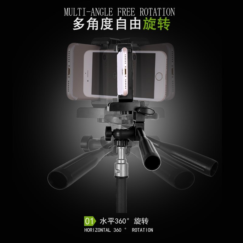 火豹室外主播手机直播支架三角架落地 户外自拍杆摄影宿舍手机架立式 黑色2.1米+夹+袋+自拍器手机支架手机座
