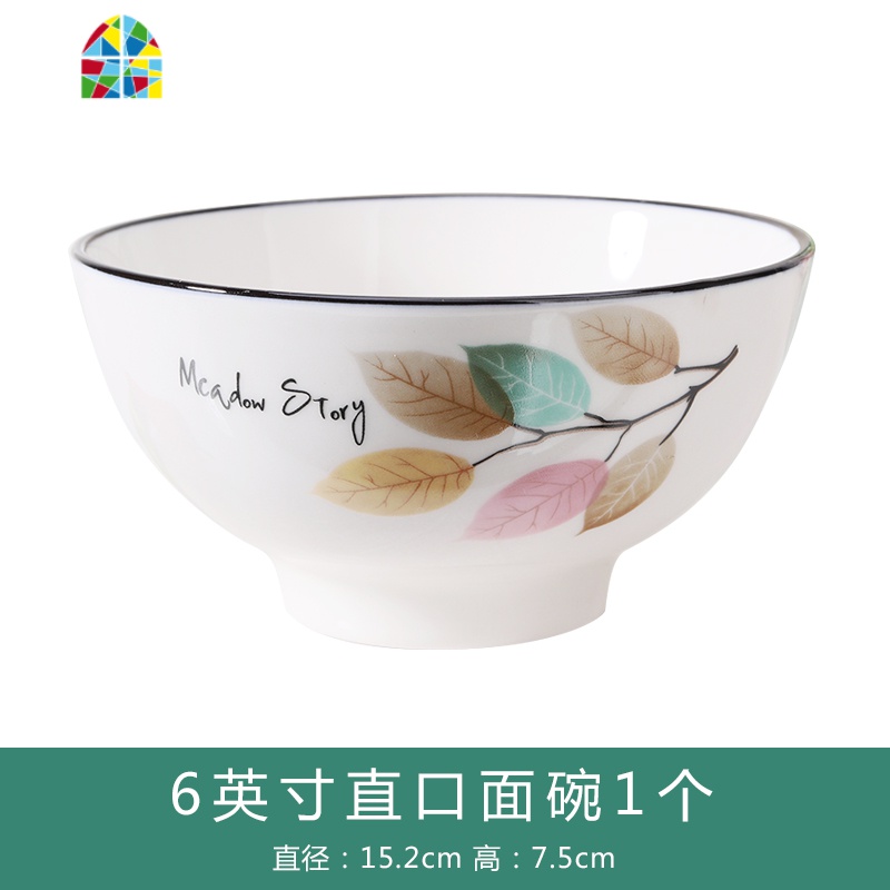 简约碗碟套装家用面碗盘组合创意日式吃饭碗筷餐具陶瓷6英寸碗 FENGHOU 六叶神-6英寸直口面碗1个高清大图