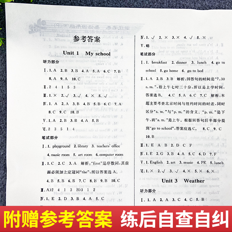 [正版]2022新版浙江名卷四年级下册英语人教版 小学4年级单元测试卷课堂随堂同步练习册题试卷巩固模拟测试期中期末检测