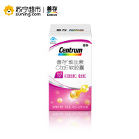 惠氏善存(CENTRUM) 维生素C加E软胶囊 60粒装 VC VE 高含量 盒装