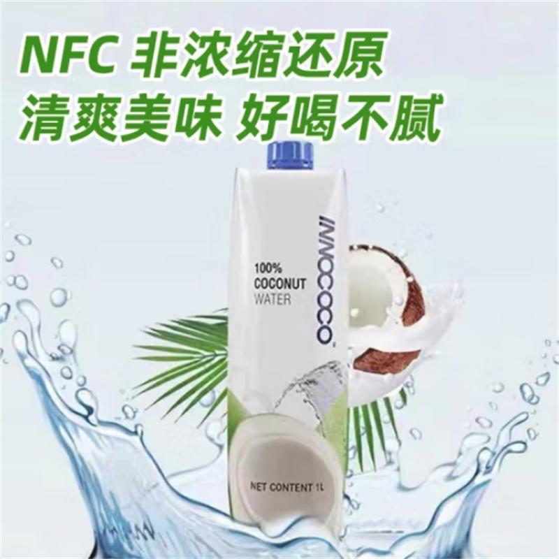 INNOCOCO泰国原装进口椰子水纯汁椰青椰汁1L 单瓶装