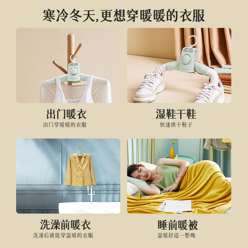 卡蛙烘干衣架宿舍烘衣服神器杀菌烘干机家用小型省电便携干衣机KW-GYQ01C干衣干鞋器