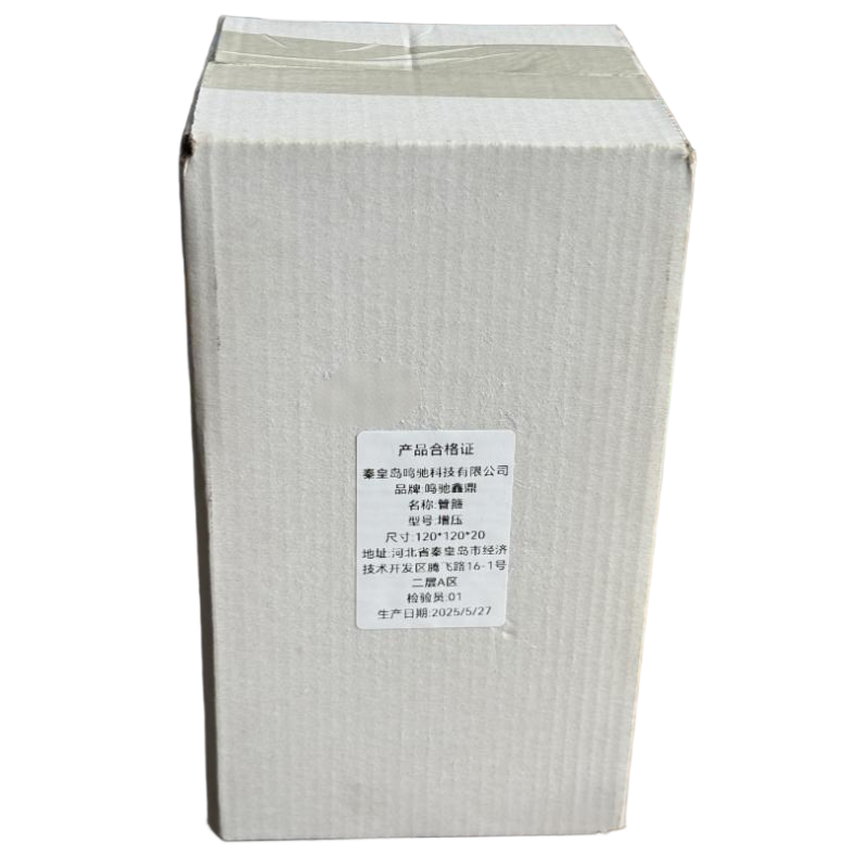 鸣驰鑫鼎 管箍 增压 个高清大图