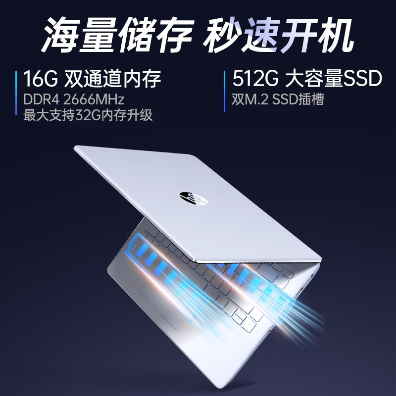 [2021款]惠普(HP)星14S-DR2505TU 14英寸超轻薄学生游戏商务办公笔记本定制版(新11代酷睿 I7-1165G7 32G内存 1TB固态 核芯显卡 FHD)银色