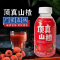 顶真山楂汁原果打浆酸甜可口318ml小瓶便携饮料