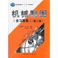 【M】机械制图(含习题集)(第2版)-9787030347831