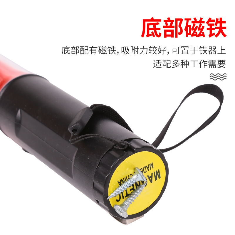 趣行 交通安全指挥棒 红蓝色26cm(配3节5号电池)多功能道路警示指挥用应急荧光闪光LED灯消防棒
