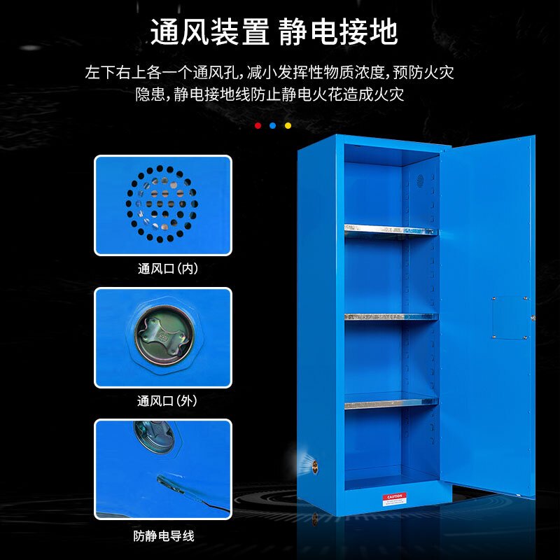 【一鹏】防爆柜蓝色工业防火柜防爆箱化学品实验柜危险品易燃液体储存柜