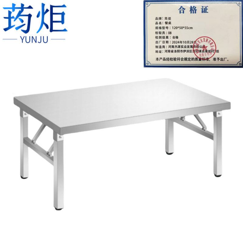 餐桌..*高清大图