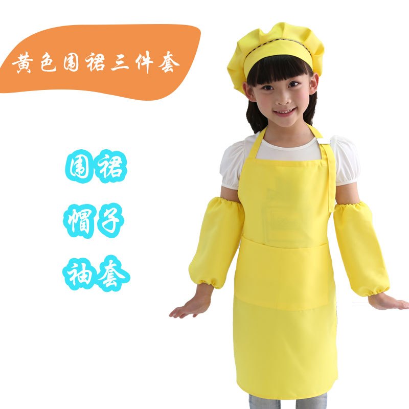 儿童小厨师服儿童围裙幼儿园厨师职业工作服亲子围裙儿童画画衣广告围裙可订制LOGO 大码（7-12岁小学生码） 黄色围裙+帽子+袖套