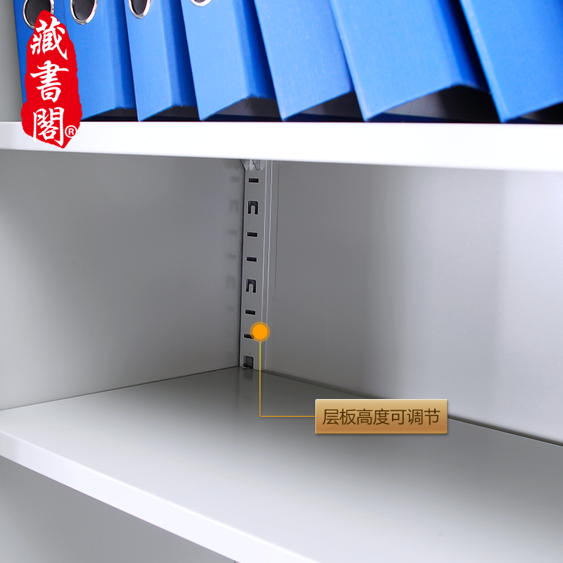 [藏書閣]钢制文件柜 铁皮办公柜