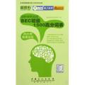 把机遇装进年轻的口袋