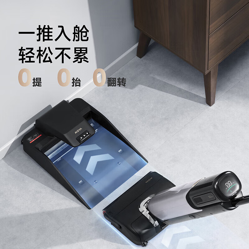 Mova推入式洗地机X40Turbo高清大图