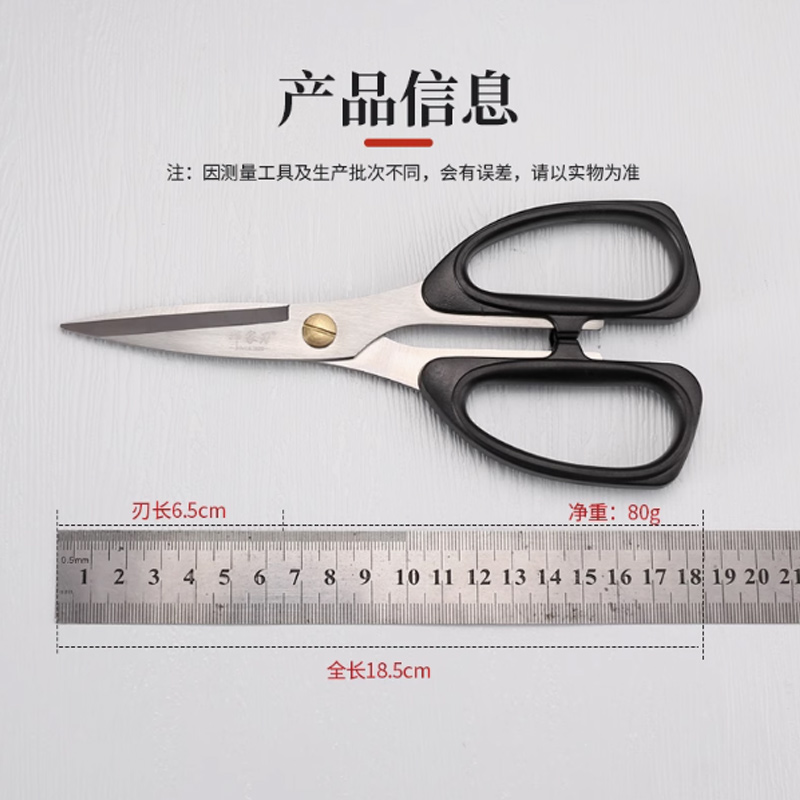 严徒 菜刀套装90cr套刀 七件套高清大图