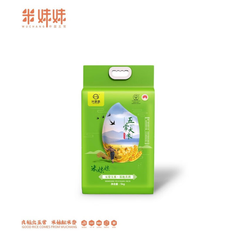 米妹妹(MIMEIMEI)五常有机稻花香大米5kg(单位:袋)真空包装
