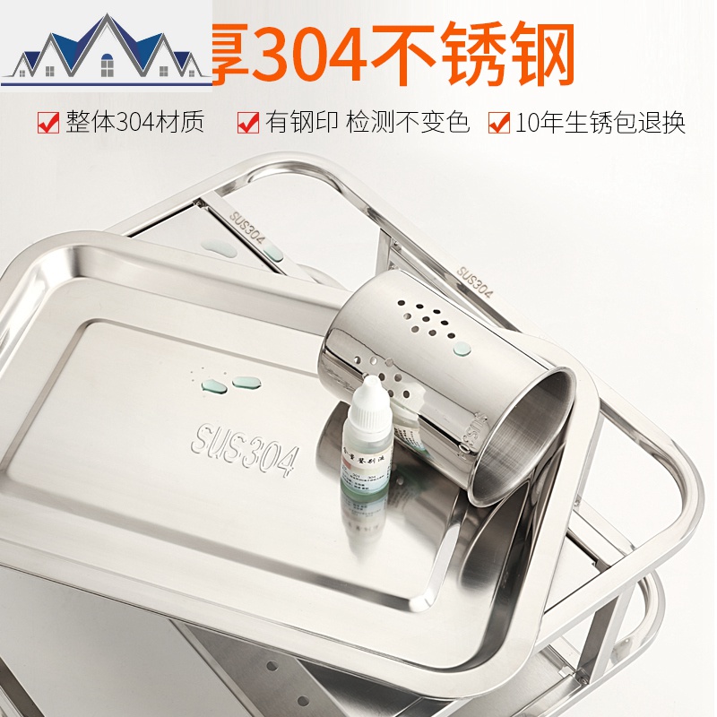 304不锈钢厨房置物架砧板菜刀座厨具用品收纳架子多功能壁挂刀架 三维工匠高清大图