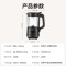 美的(Midea)破壁机小型便携家用免过滤豆浆机多功能预约加热榨汁料理机 保温早餐机补贴PB40X2-701A