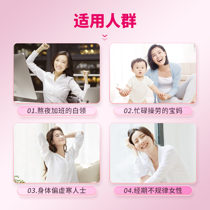 ISDG 女性月经活血益母草颗粒胶囊60粒/瓶 *2 #赶走姨妈痛