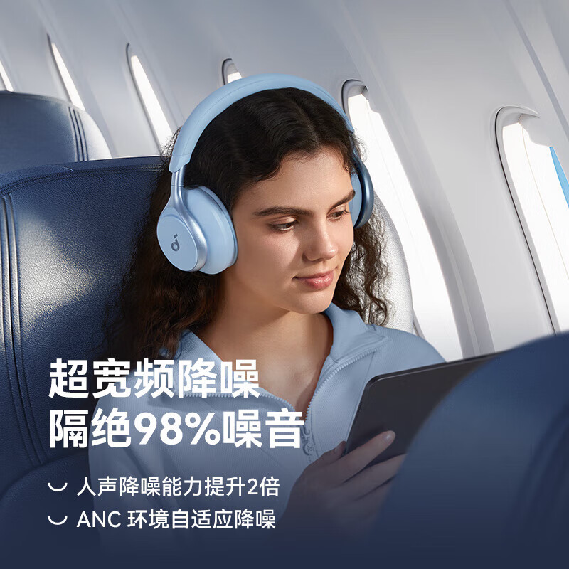 声阔Space Q45 头戴式无线降噪耳机(A3040)高清大图