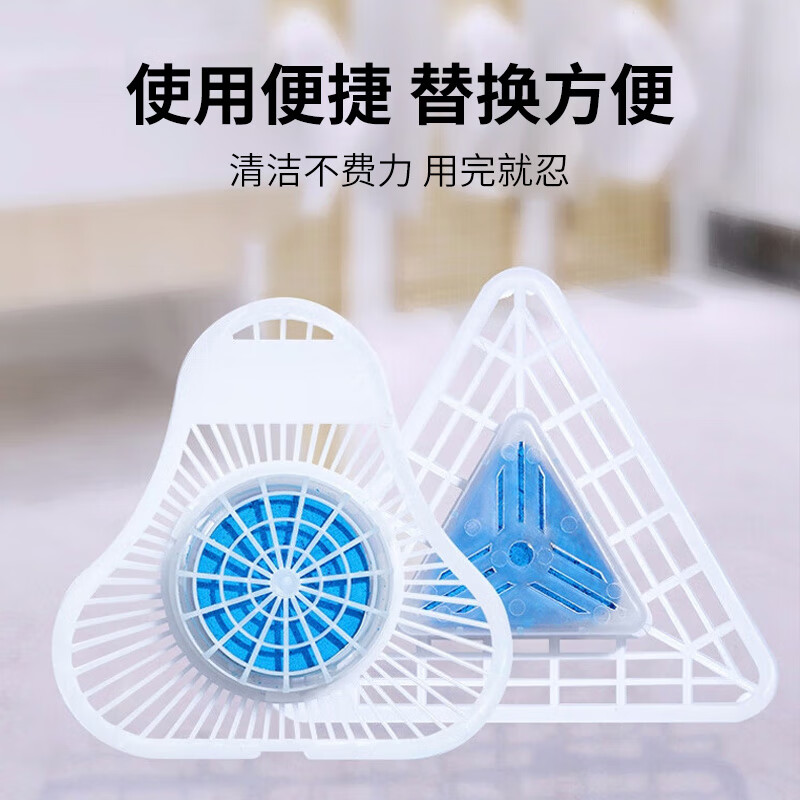 绿之源(GREEN SOURCE) 小便斗芳香消臭剂10块装(三角块)Z-1470高清大图