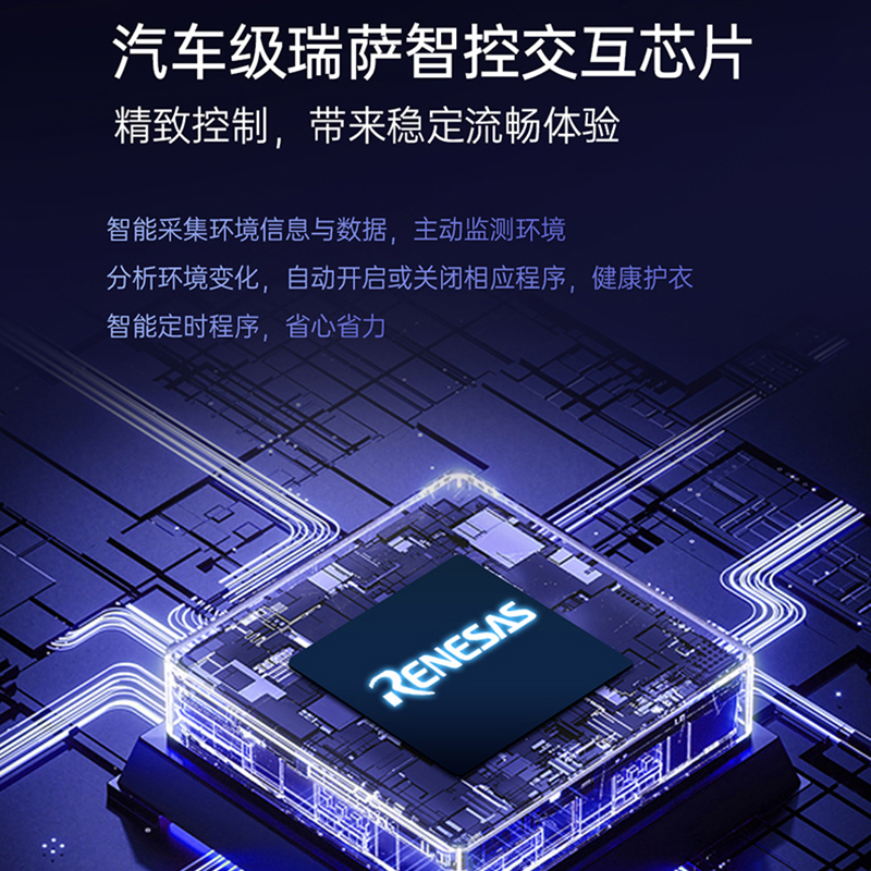 好易点(Hooeasy)智能电动晾衣机晾衣架全面屏超薄隐形H35A
