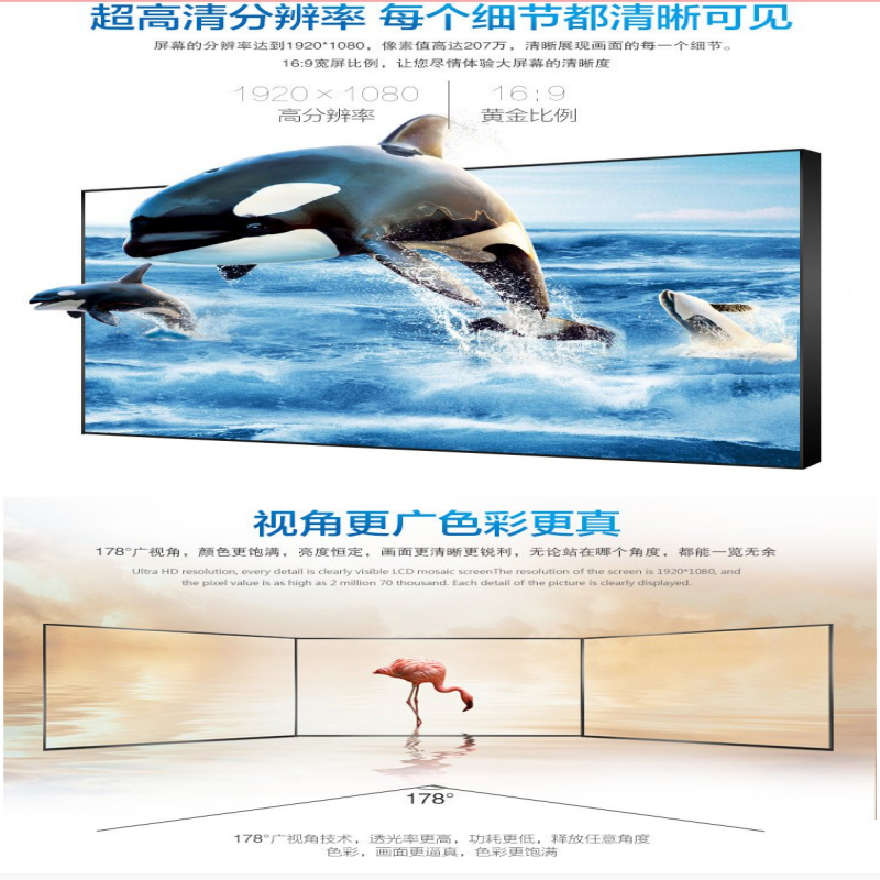 昌裕 CY-PJP-55 55寸液晶拼接单元 拼缝:3.5MM 广告屏大屏高清高清大图