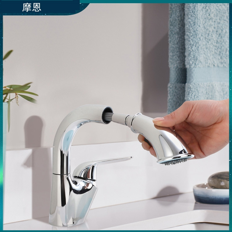 摩恩moen抽拉式水龙头冷热洗脸盆冷热洗手盆水龙头家用洗脸盆水龙头