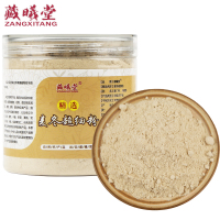 藏曦堂 麦冬超细粉250克*1罐 四川 三台麦冬磨粉 麦冬茶 麦冬粒 中药材 精选 麦冬超细粉200克*1罐