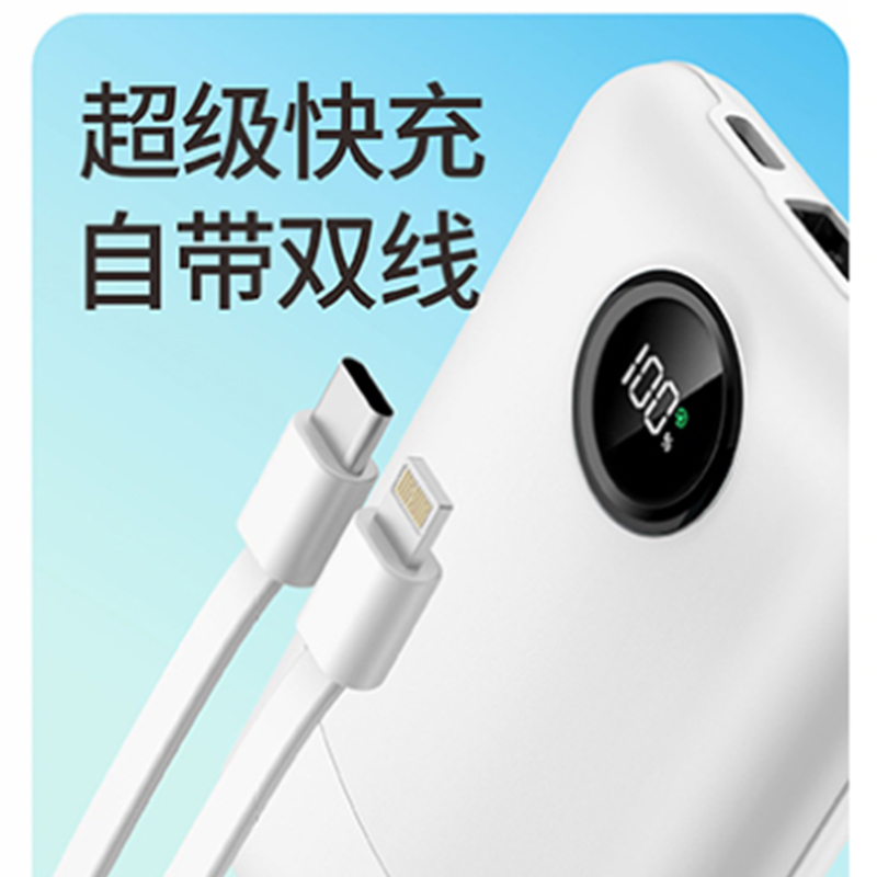 苏宁宜品联名移动电源10000mAh充电宝多功能自带线(3C可上飞机)高清大图