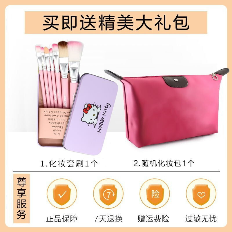 兰瑟粉底液漫时空匀净持妆粉底乳30ml 02#自然色 膏霜保湿遮瑕裸妆bb女官方旗舰店正品
