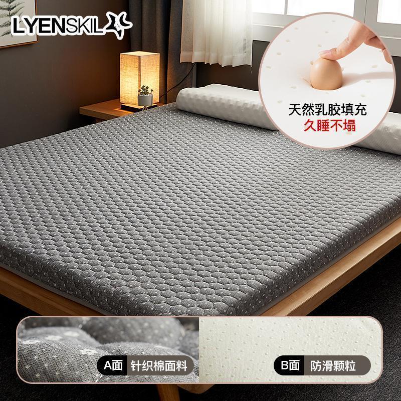 家柏饰(CORATED)乳胶床垫软垫加厚垫被租房专用单人学生宿舍榻榻米垫子褥子海绵垫 乳胶床垫-针织灰【四季舒适款】 100*200cm【乳胶填充双面透气四季可用】
