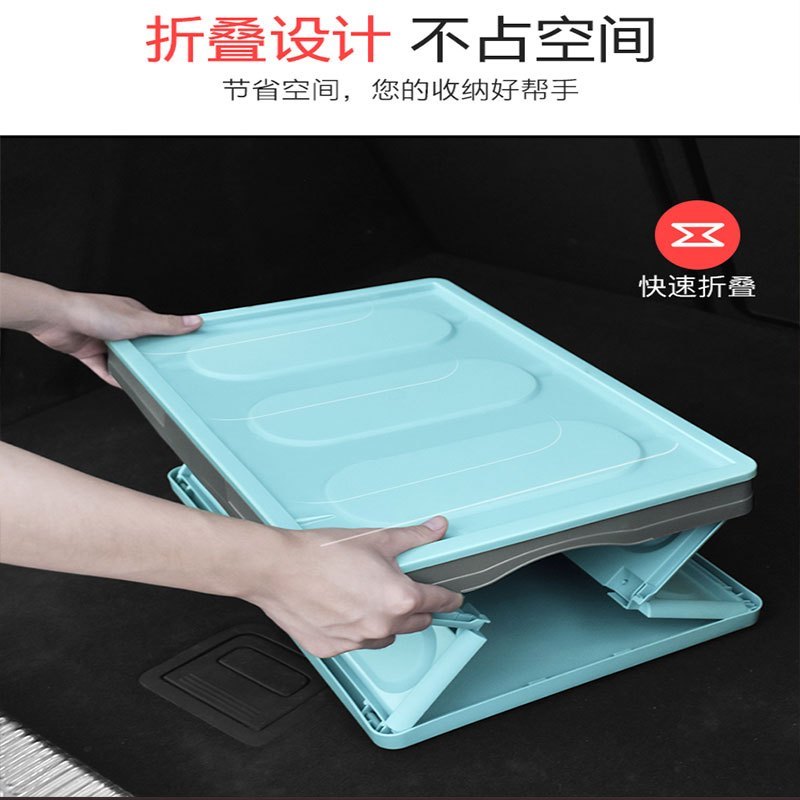 intermail 汽车后备箱收纳箱储物箱车内收纳盒车载置物整理车用用品大全折叠【绿色】
