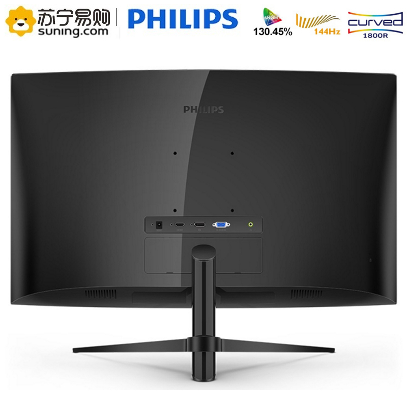 飞利浦/PHILIPS 272M7C/93 27英寸 1800R曲面 144Hz/Adaptive Sync 1ms 广色域 游戏电竞 吃鸡显示器 HDMI