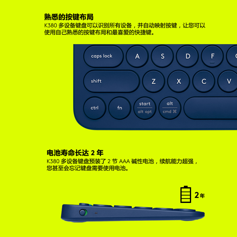 罗技(Logitech)K380无线蓝牙键盘多功能便携智能蓝牙安卓苹果电脑手机 多设备蓝牙键盘 灰色