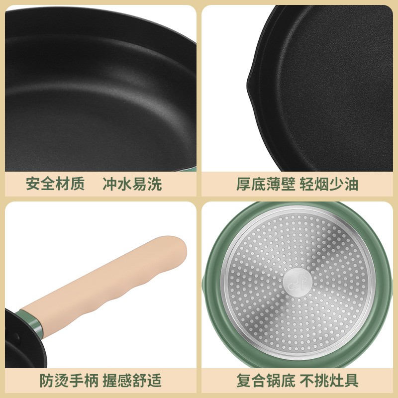 卡特马克平底锅电磁炉不粘锅煤气灶鸡蛋小号煎锅平锅辅食煎蛋 甜甜圈24CM煎锅