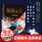 正版图书 假面山庄 东野圭吾烧脑长篇小说 东野圭吾的悬疑长篇小说中文简体初次出版 超杀人事件长长的回廊外国文学惊悚悬疑小