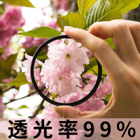 尼康(Nikon) 67mm UV镜中性色彩NCUV滤镜适用18-105 18-140 35/1.4G 日本原装多层镀膜