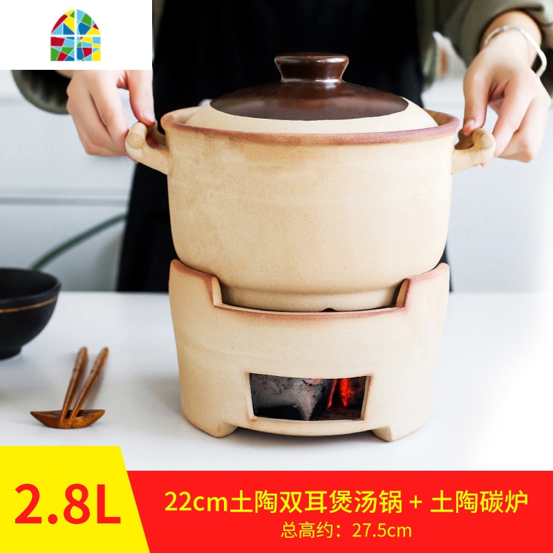 沙锅煲汤炖锅家用老式陶土传统明火可高温砂锅小号燃气煤气灶专用 FENGHOU 22CM土陶双耳煲+20CM土陶碳炉高清大图