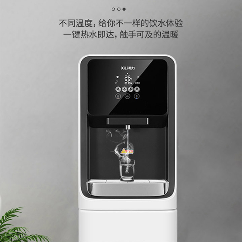 饮水器 希力 XL-RO75G-LY88 下置式 白色高清大图
