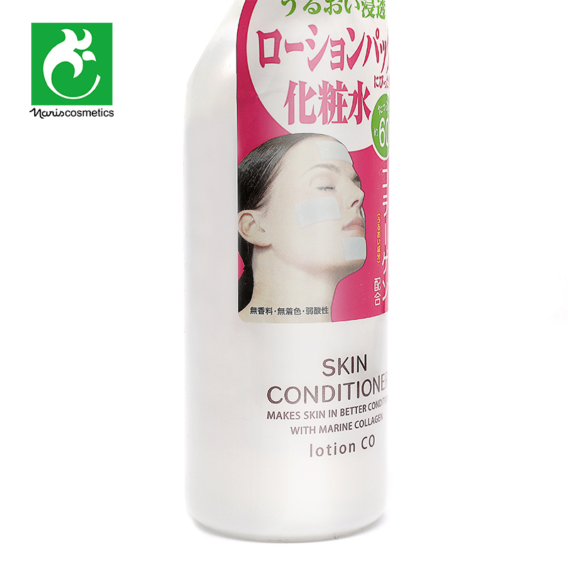 日本娜丽丝化妆水胶原蛋白紧致保湿补水护肤