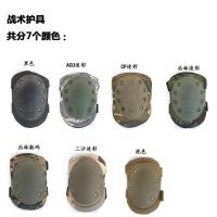 户外黑鹰护具户外CS护膝护肘运动骑行护具套装战术护具军迷