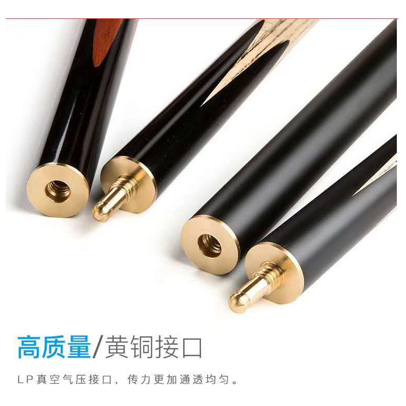 企购优品 征服者台球杆