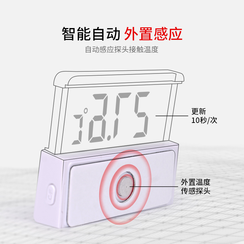 鱼缸水温计电子温度计太阳能光能显示无需电池高精度透屏LED高清大图