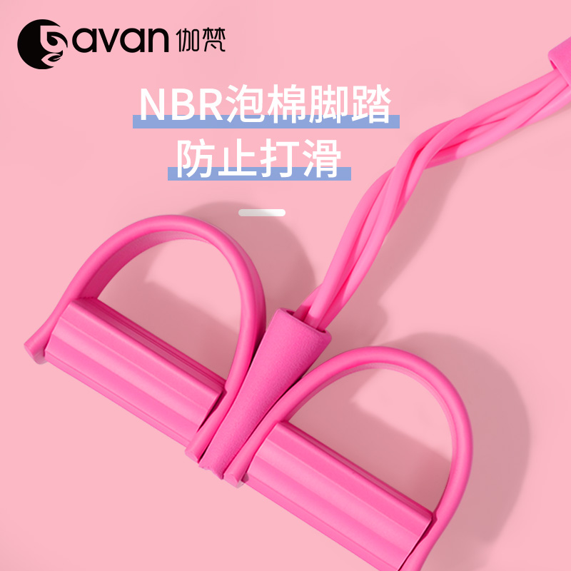 小燕飞拉伸器脚蹬拉力器拉力绳瘦肚子仰卧起坐辅助神器开肩拉背高清大图