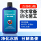 硝化细菌鱼缸用净水剂鱼药养鱼净化水质稳定剂乌龟水族消化活菌液