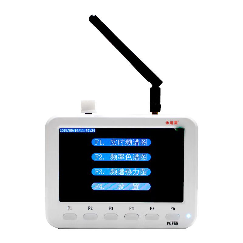 永迪星 便携场强测试仪(便携频谱仪) YD-360(30M-6GHZ)高清大图